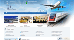 Desktop Screenshot of interpares.ru
