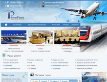 Tablet Screenshot of interpares.ru